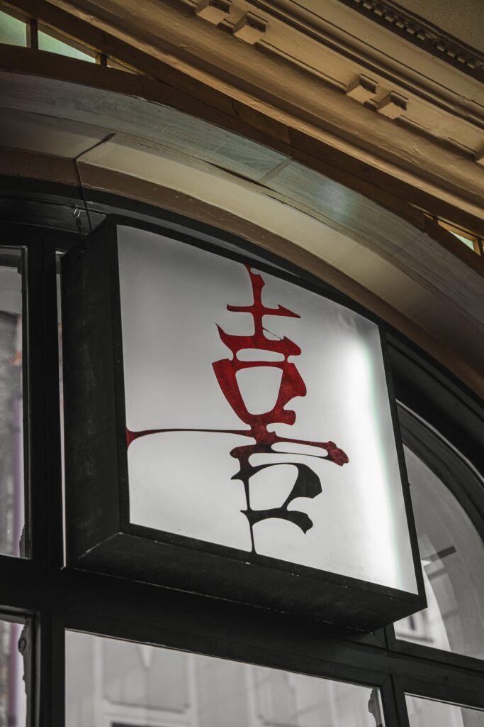 Ramen Rebel Gliwice — Szyld w oknie